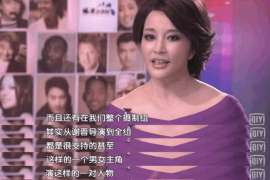项城市婚外情调查：什么事是夫妻住所选定权